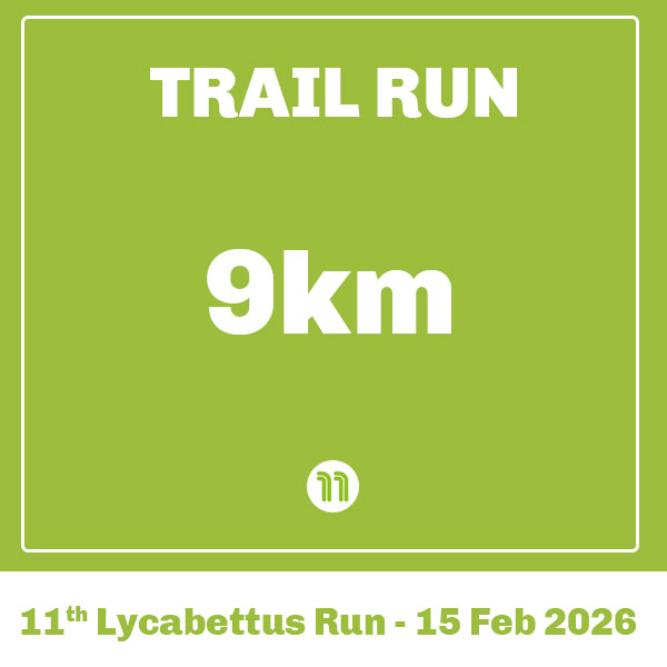 Trail 9km