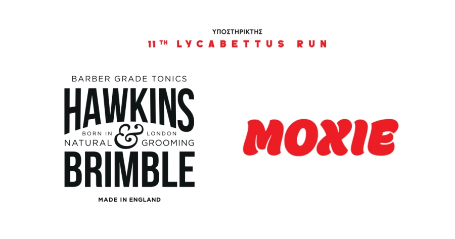 &Eta; OneBeauty &sigma;&tau;&omicron; 11th Lycabettus Run - &Phi;&rho;&omicron;&nu;&tau;ί&delta;&alpha; &amp; &epsilon;&upsilon;&epsilon;&xi;ί&alpha; &gamma;&iota;&alpha; &tau;&omicron;&upsilon;&sigmaf; &nu;&iota;&kappa;&eta;&tau;έ&sigmaf;