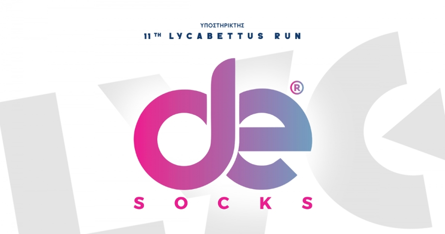 &Eta; desocks &sigma;&tau;&omicron; &pi;&lambda;&epsilon;&upsilon;&rho;ό &tau;&omicron;&upsilon; 11th Lycabettus Run