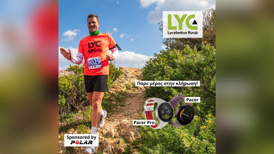 Δύο νέας γενιάς ρολόγια Polar θα κληρωθούν στο &quot;9th LYCABETTUS RUN&quot;