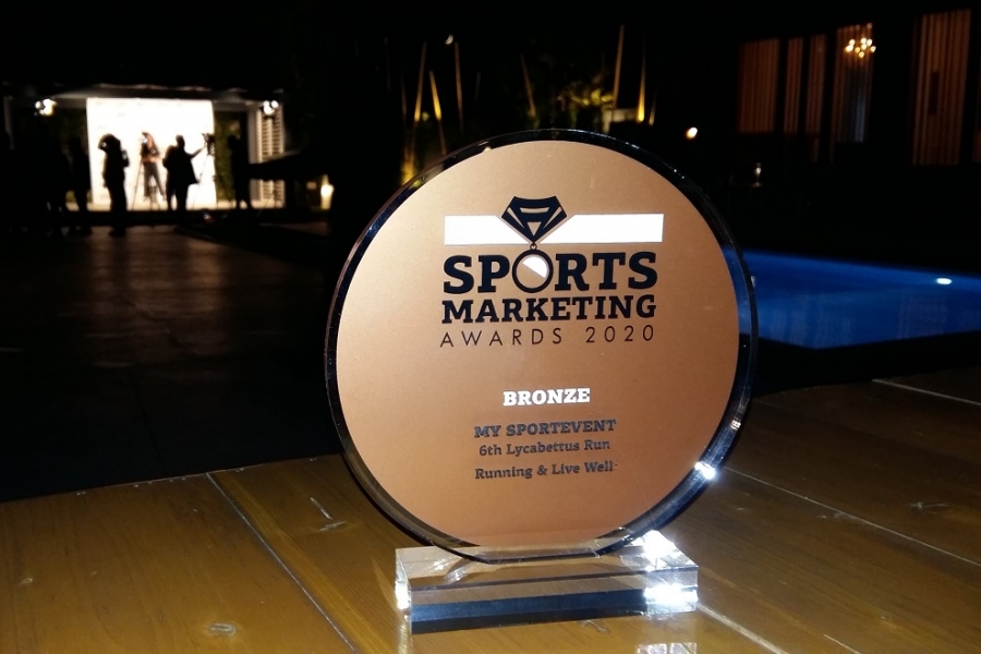 Βράβευση για το 6ο Lycabettus Run στα Sports Marketing Awards 2020