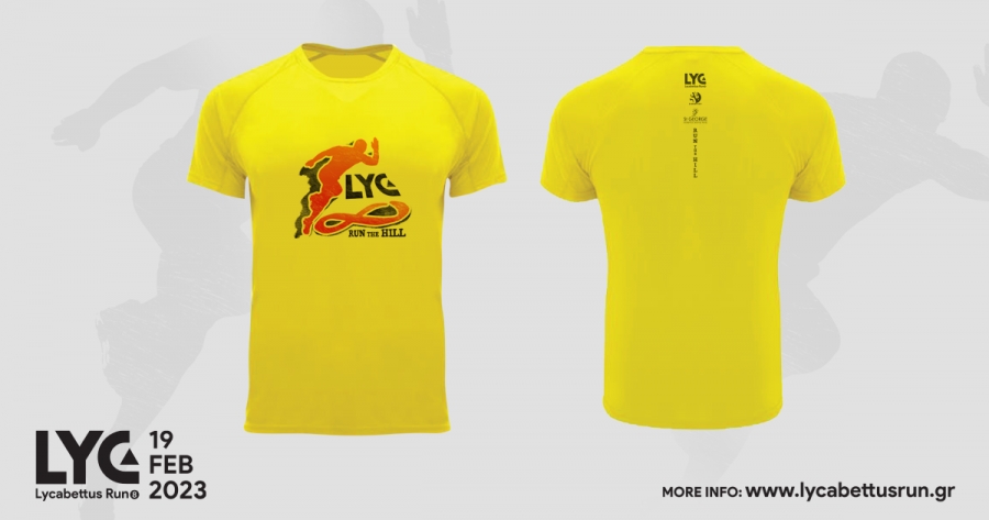 Το επίσημο T-shirt του 8ου Lycabettus Run