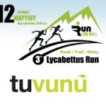 Το Tuvunu υποστηρικτής του αγώνα | 3rd Lycabettus Run Κυριακή 12 Μαρτίου 2017