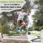 Λίγες μέρες έμειναν για την λήξη της early bird προσφοράς του 5ου Lycabettus Run!