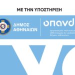 Με την Υποστήριξη του Οργανισμού Πολιτισμού, Αθλητισμού και Νεολαίας δήμου Αθηναίων το 11th Lycabettus Run