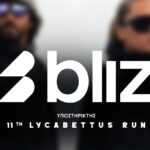 Η Bliz Eyewear στο 11th Lycabettus Run - Βλέπουμε την πρόκληση αλλιώς