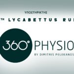 360physio X 11th Lycabettus Run: Υποστήριξη και αποκατάσταση στον αγώνα