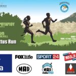 Οι «Χορηγοί Επικοινωνίας» του 4ου Lycabettus Run