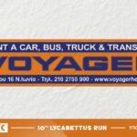 Η VOYAGER Rent a Car υποστηρίζει το 10th Lycabettus Run