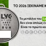 Το μετάλλιο του 11th Lycabettus Run – Το πρώτο μιας συλλεκτικής σειράς 10 μεταλλίων
