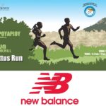 H New Balance «Xορηγός» του 4ου Lycabettus Run