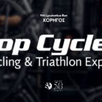 Η Top Cycles χορηγός του “9th Lycabettus Run”!