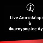 Live αποτελέσματα & Φωτογραφίες 10th Lycabettus Run