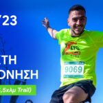 Την Κυριακή 10/12 η 1η Ανοιχτή προπόνηση για το 9ο Lycabettus Run