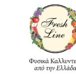 Η Fresh Line υπερήφανος υποστηρικτής του 8ου Lycabettus Run