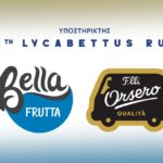 Οι μπανάνες F.lli Orsero της Bella Frutta στηρίζουν το 11th Lycabettus Run
