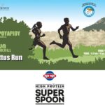 Το Κρι Κρι Super Spoon «Υποστηρικτής» του 4ου Lycabettus Run