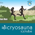Το Icetube Cryosauna Studio «Υποστηρικτής» του 4ου Lycabettus Run