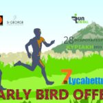 Την Δευτέρα 26 Οκτωβρίου λήγει η περίοδος Early bird offer