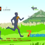Το 7ο Lycabettus Run έρχεται στις 28 Φεβρουαρίου 2021!!