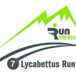 ΠΡΟΚΗΡΥΞΗ ΑΓΩΝΑ 7th Lycabettus Run