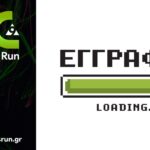 Σύντομα θα ανοίξουν οι εγγραφές για το 9ο Lycabettus Run
