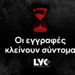 Οι εγγραφές για το επετειακό 10th Lycabettus Run κλείνουν σύντομα