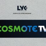 Η COSMOTE TV χορηγός επικοινωνίας του 11th Lycabettus Run