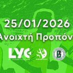 11th Lycabettus Run – Η 1η Ανοιχτή προπόνηση την ερχόμενη Κυριακή 25/01