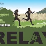 Και Σκυταλοδρομίες στο 4th Lycabettus Run!