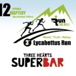 H THREE HEARTS SUPERBARS υποστηρικτής του αγώνα | 3rd Lycabettus Run Κυριακή 12 Μαρτίου 2017