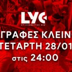 Οι εγγραφές για το 11th Lycabettus Run κλείνουν την Τετάρτη 28 Ιανουαρίου στις 24:00
