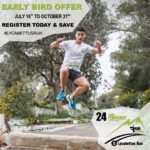 Επετειακό 5ο Lycabettus Run!  Άνοιξαν οι εγγραφές!  Early Bird Offer έως τις 31 Οκτωβρίου 2018