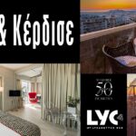 Μοναδικά δώρα από το St. George Lycabettus Lifestyle Hotel στους συμμετέχοντες του 10th Lycabettus Run