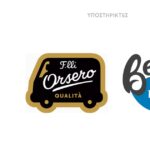 Οι Μπανάνες F.lli Orsero της BELLA FRUTA υποστηρίζουν το 8ο Lycabettus Run