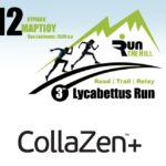 Το CollaZen+ υποστηρικτής του αγώνα | 3rd Lycabettus Run Κυριακή 12 Μαρτίου 2017