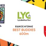 Η Colgate υποστηρικτής του 9th Lycabettus Run και χορηγός του ειδικού αγώνα των Best Buddies Ελλάδας
