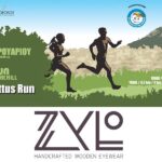 Η εταιρία οπτικών ZYLO EYEWEAR «Υποστηρικτής» του 4ου Lycabettus Run