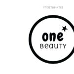 Η One Beauty υποστηρίζει το 8ο Lycabettus Run
